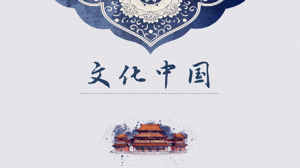 國際中文研究文學碩士