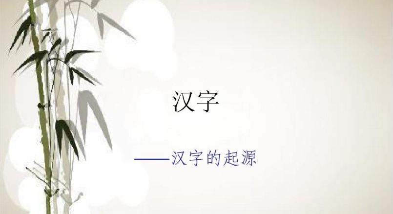 國際中文文學(xué)碩士和專升本哪個(gè)好一點(diǎn)