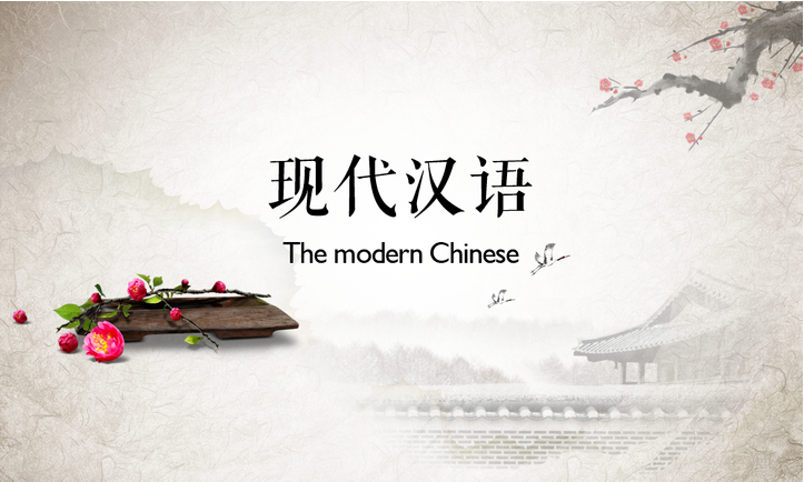 國際中文文學碩士文憑就業前景