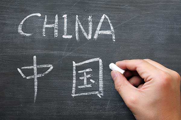 國際漢語教育文學碩士怎么申請
